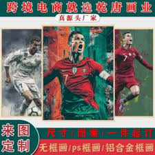 体育联盟科技有限公司_足球数据新闻平台_高清赛事导航网站